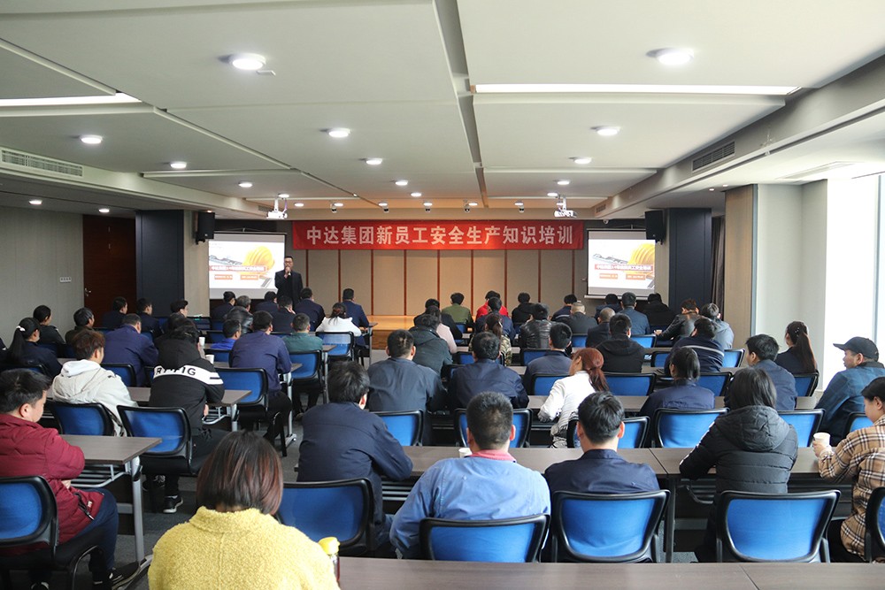 新員工安全生產(chǎn)知識培訓(xùn) (1).JPG