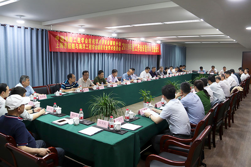 1560041647686319.jpg 01中達(dá)特鋼承辦船舶智能輔機(jī)學(xué)術(shù)研討會.jpg