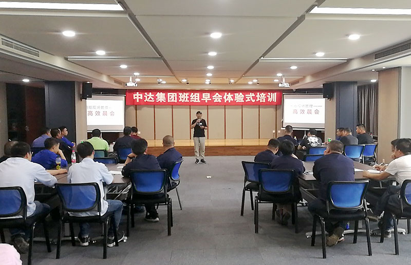 01班組培訓(xùn).jpg