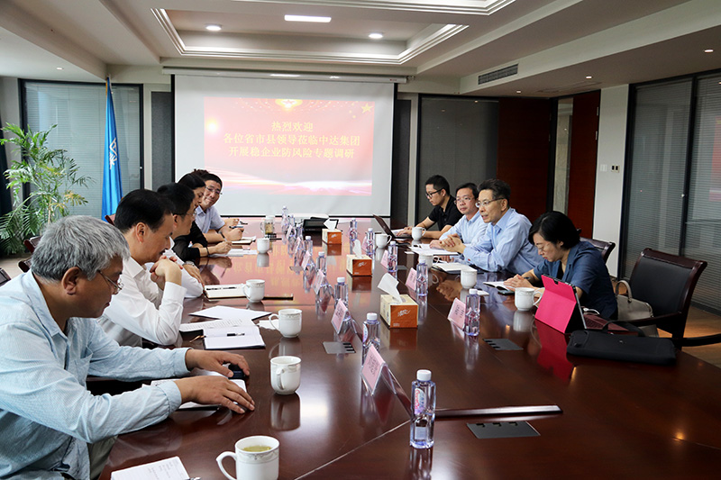 省工商聯(lián)來(lái)訪 (6).JPG