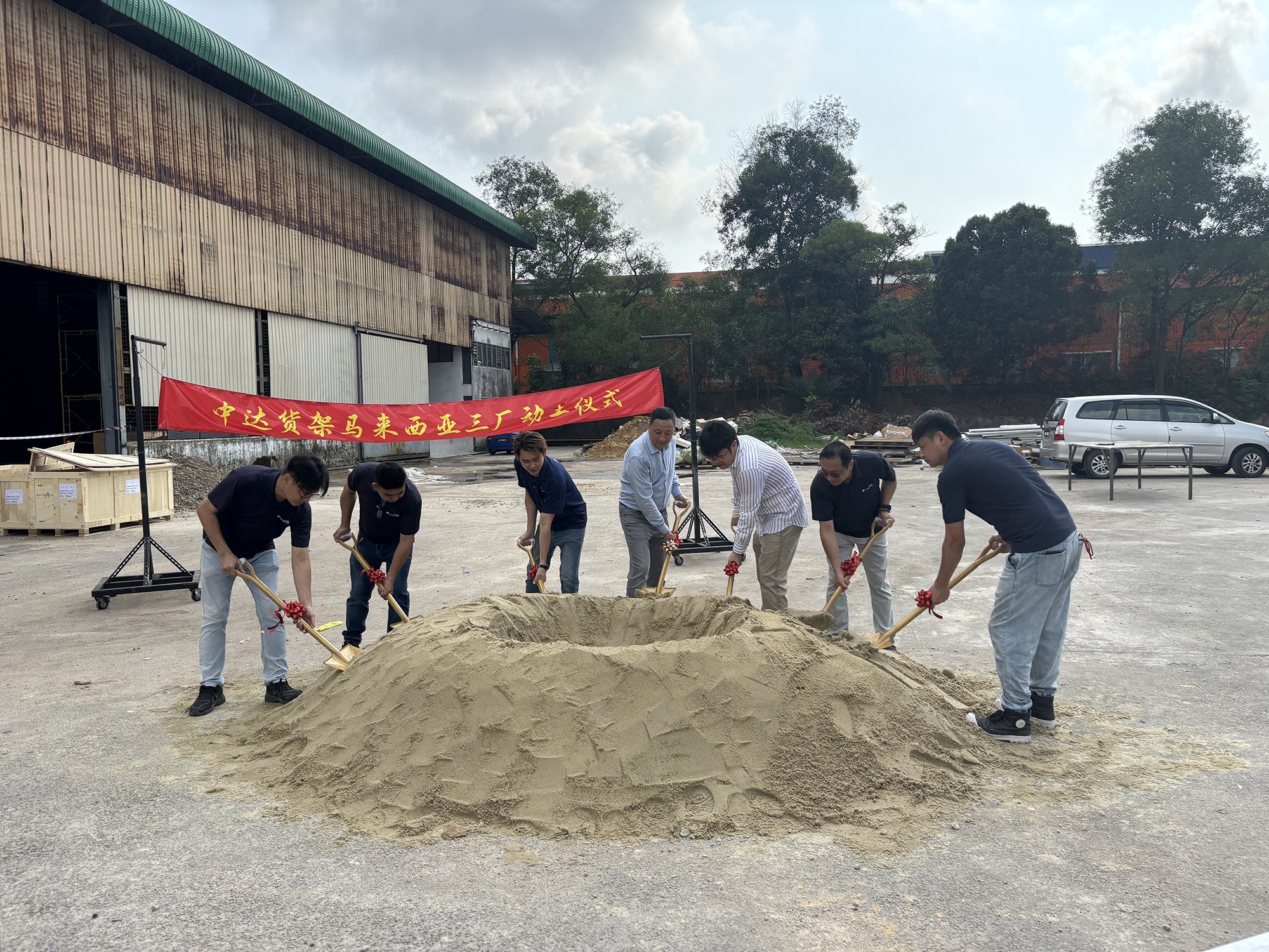 提升全球競(jìng)爭(zhēng)力｜貨架投資馬來(lái)西亞三廠投產(chǎn) (4).jpg