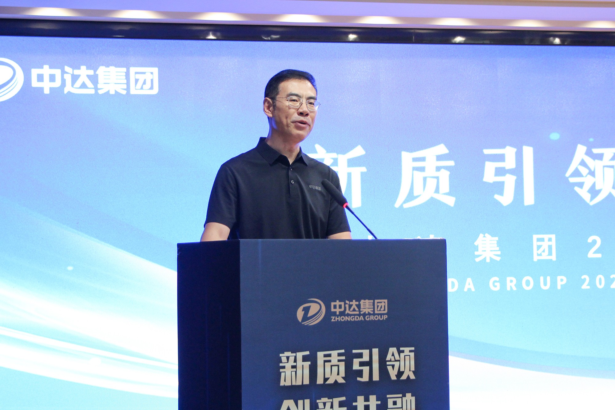 20250928-中達集團2025創(chuàng)新大會 (4).JPG