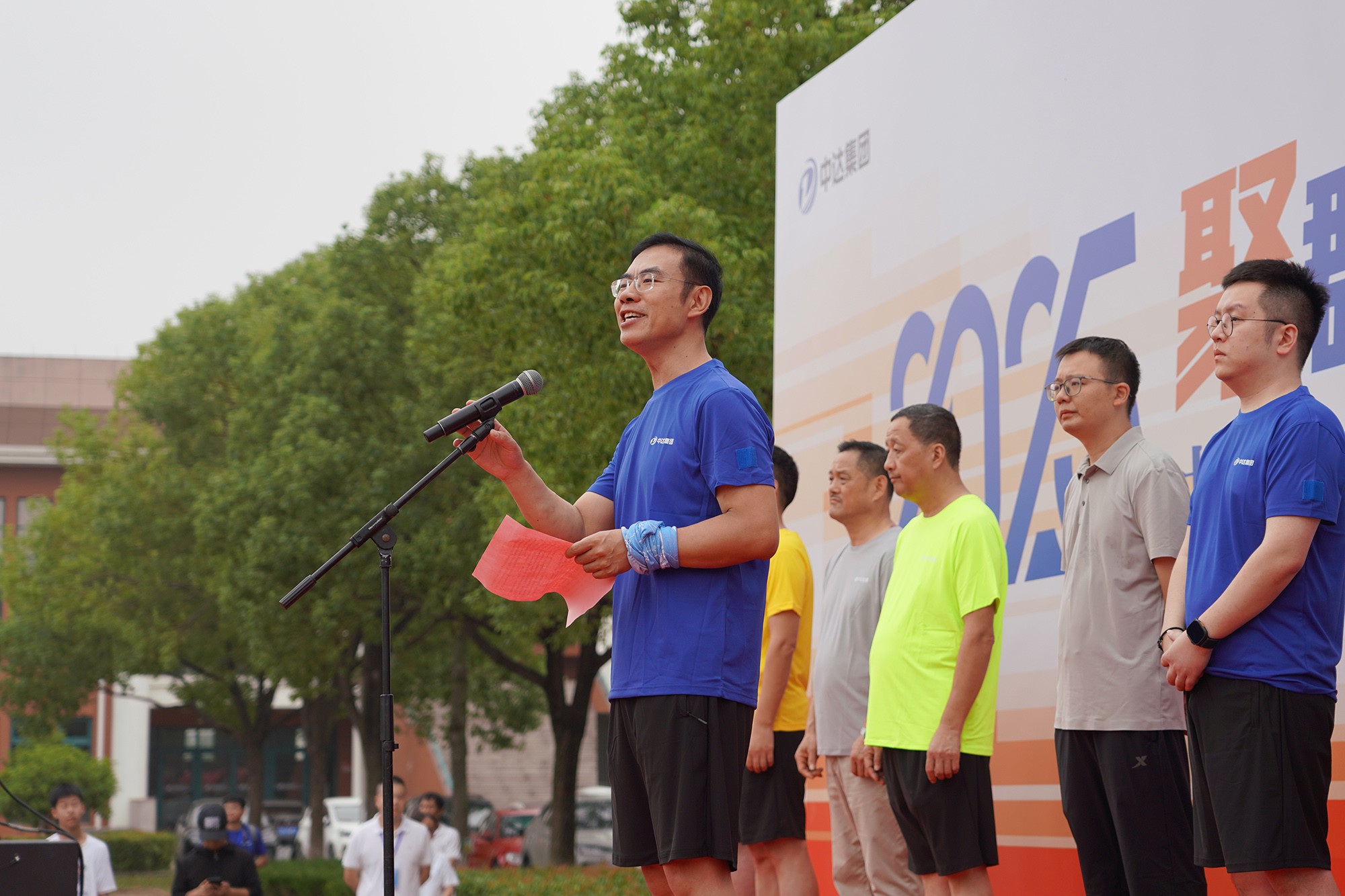 20251007-第八屆職工運(yùn)動(dòng)會(huì)開(kāi)幕式 (47).JPG