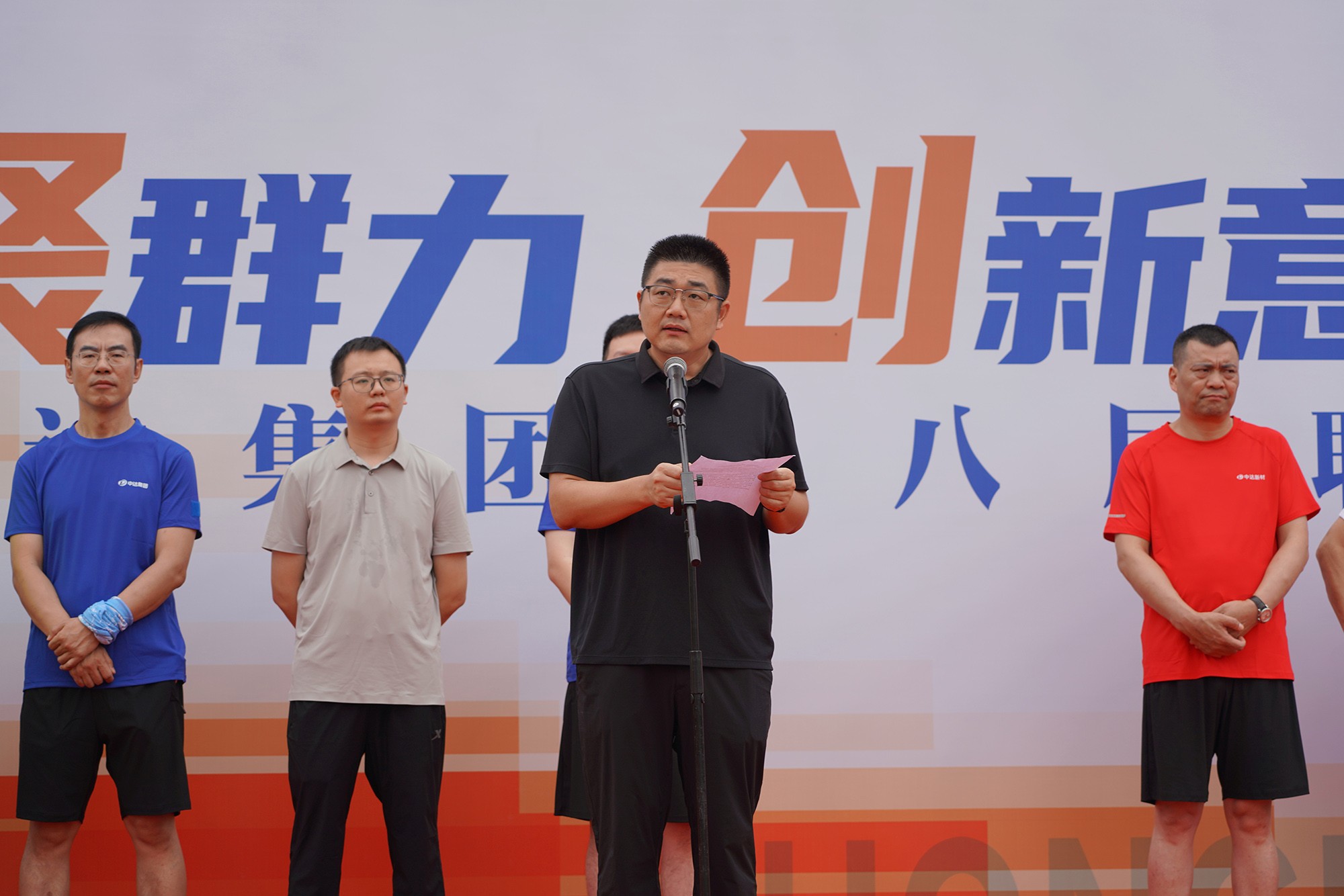 20251007-第八屆職工運(yùn)動(dòng)會(huì)開(kāi)幕式 (49).JPG